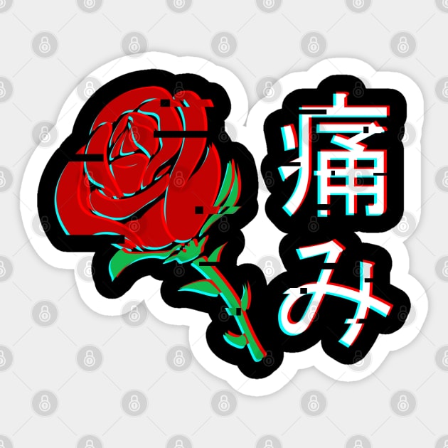 Japanese Aesthetic Rose v4 Sticker by MisterNightmare